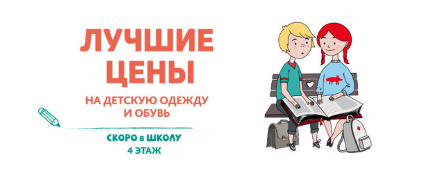 bts-banner-big
