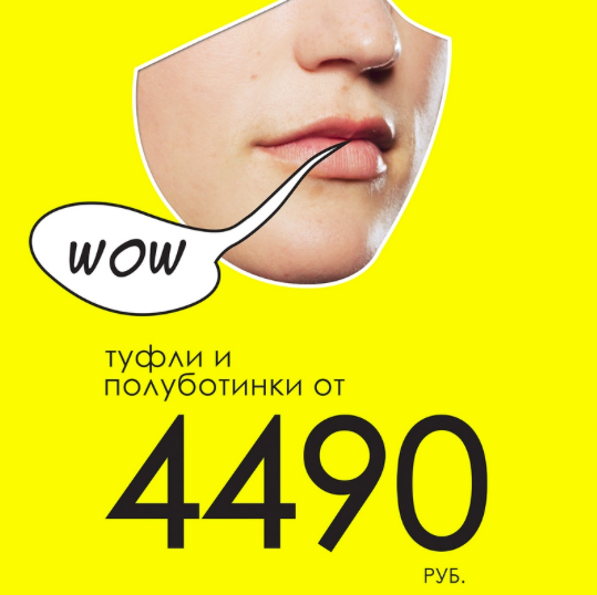 Новинки от по Tervolina спеццене