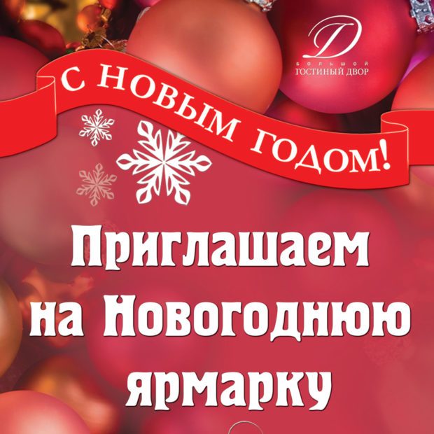 hny2016
