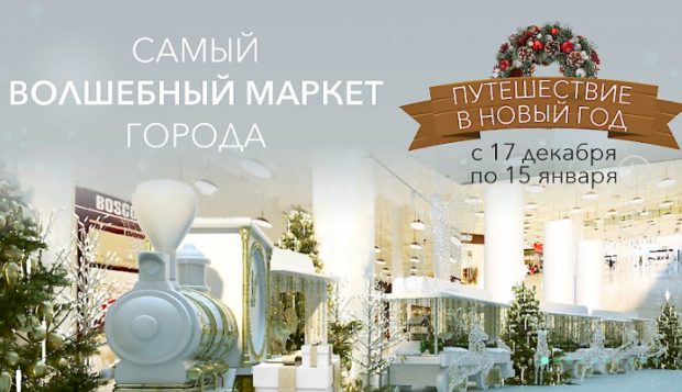 %d1%81%d0%ba%d1%80%d0%b8%d0%bd%d1%88%d0%be%d1%82-2016-12-18-12-01-47