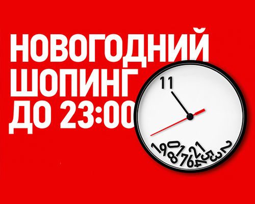 biggest_333444