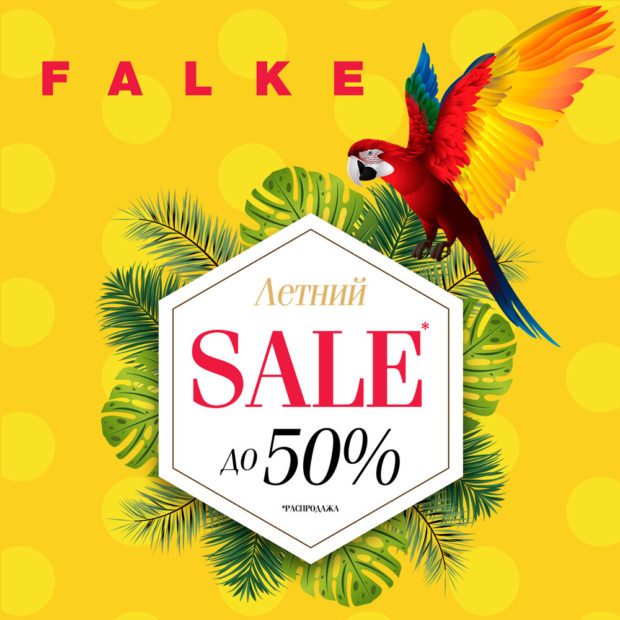 falke