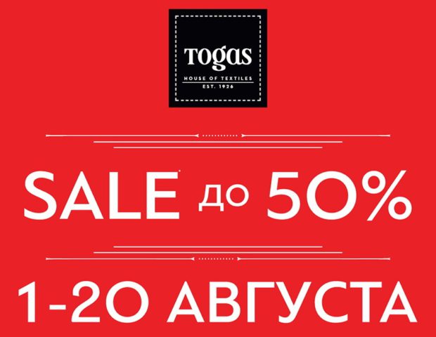 togas
