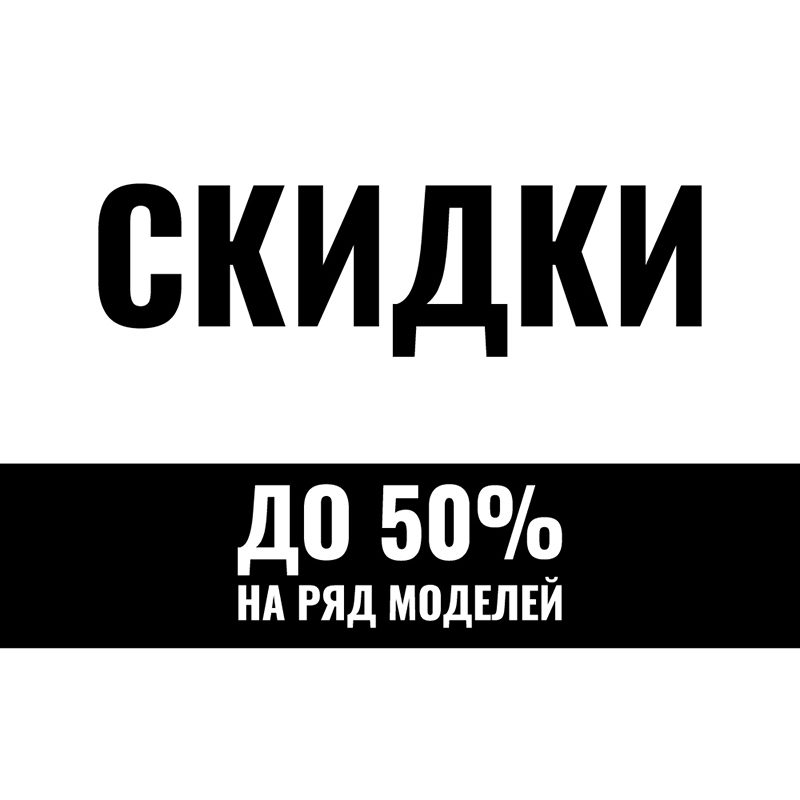 Распродажа в магазине Topshop/Topman!