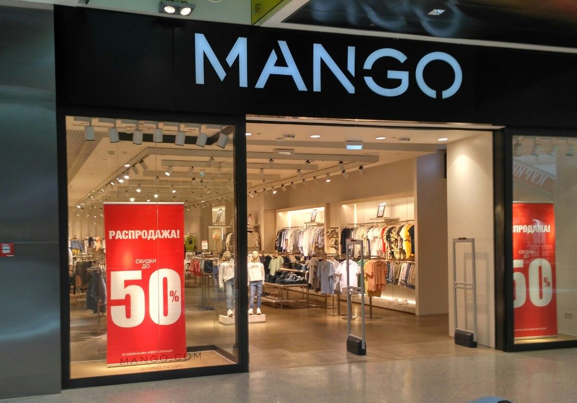 Распродажа в Mango